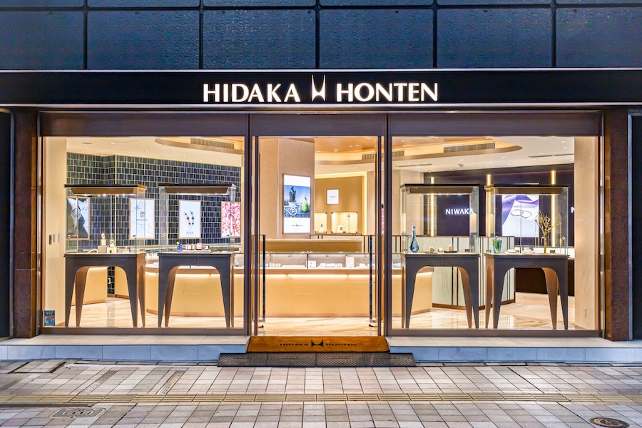 日髙本店
