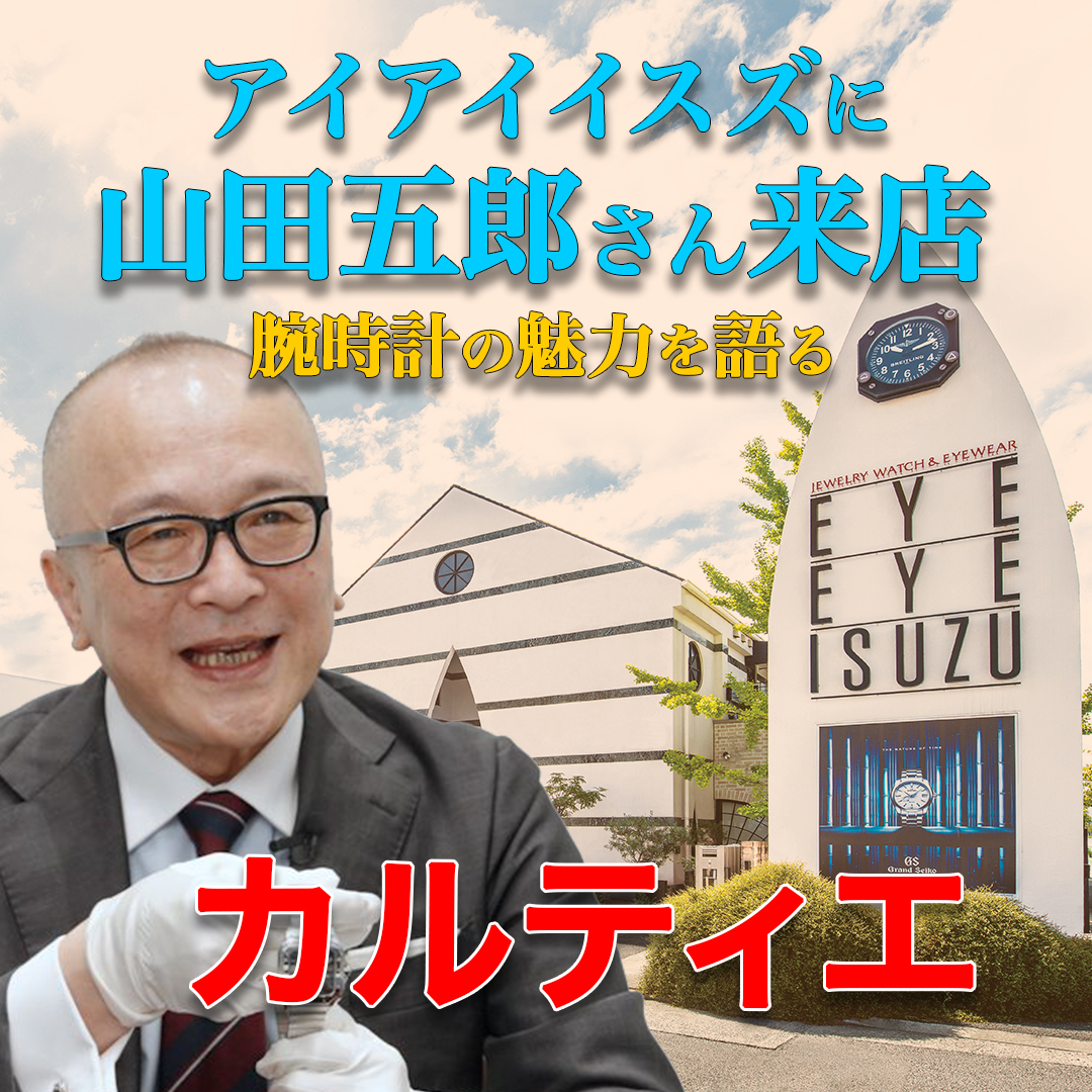 カルティエ五角・エンジ(箱入り)・完動品(15/15) 雑貨